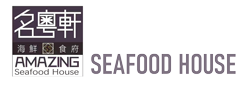 名粤軒 Amazing Seafood House logo
