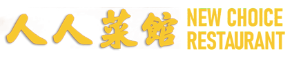 New Choice Restaurant logo