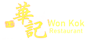 Won Kok Restaurant logo
