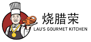 Lau&rsquo;s Gourmet Kitchen 烧腊荣 logo