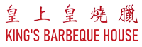 King's Barbeque House