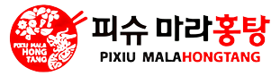Pixiu Mala Hongtang PDX logo
