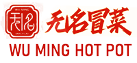 成都无名冒菜（多伦多） Wu Ming Hot Pot