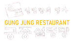 Gung Jung Restaurant logo