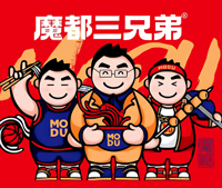 Modu Three Brothers