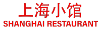 Shanghai Restaurant - 上海小馆