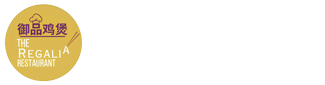 The Regalia Restaurant logo