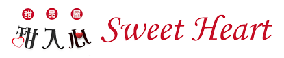 Sweet Heart Dessert House logo