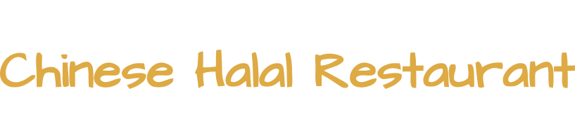 Chinese Halal Restaurant logo