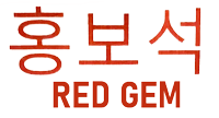 Red Gem
