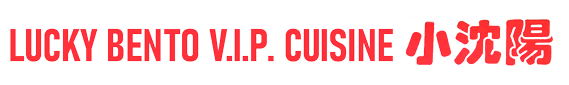 Lucky Bento V.I.P. Cuisine logo