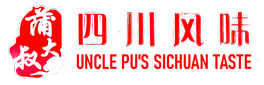 Uncle Pu's Sichuan Taste 蒲大叔川菜 logo
