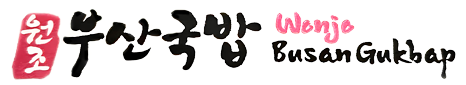 Jinsol Gukbap (Carrollton) logo