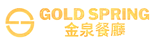 金泉餐廳 Gold Spring Restaurant logo