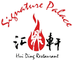 Signature Palace Restaurant Chinese Food 中餐&汇鼎轩 火锅店 Hot Pot logo