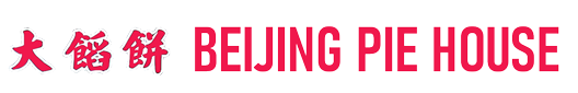 Beijing Pie House 北京餡餅 logo