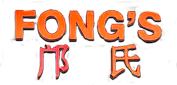 Fong's Cafe logo