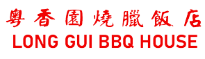 Long Gui BBQ House logo