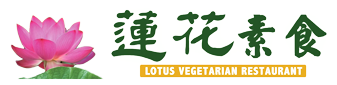 Lotus Vegetarian Restaurant logo