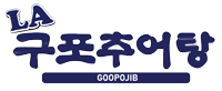 Goopojib