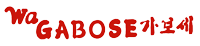 Wa Gabose