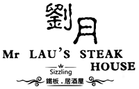 Mr LAU'S STEAK HOUSE