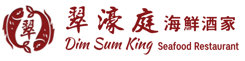 Dim Sum King Seafood Restaurant logo