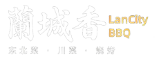 Lan Cheng Xiang logo