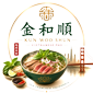 Kan Woo Shun Vietnames Restaurant logo