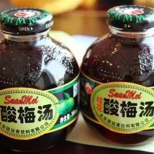 Plum Juice / 小地雷酸梅汤