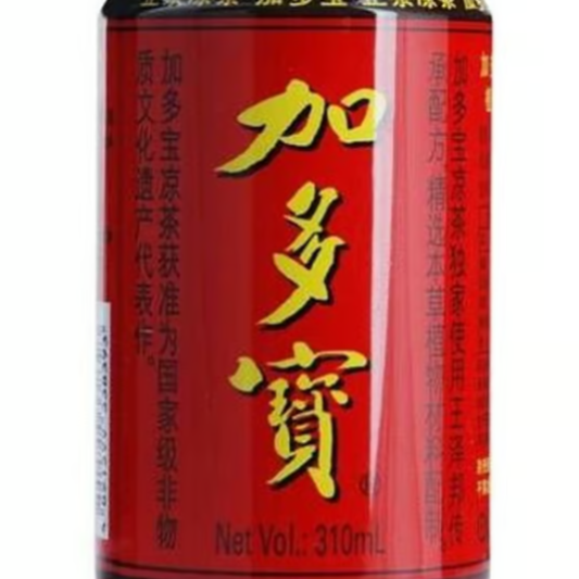 Wang Lao Ji / 加多宝涼茶