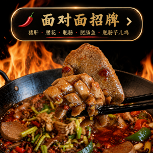 House Specialties 招牌菜
