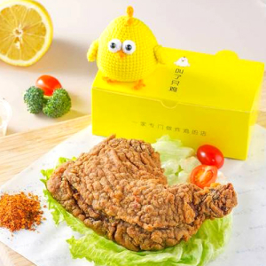 Rattan Pepper Pistol Leg