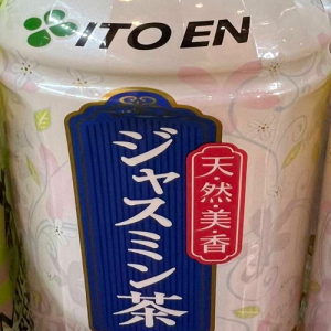 Iced Jasmine Green Tea