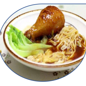 33. Soupe au poulet et nouilles / Chicken Noodles Soup