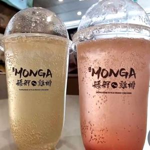 Passion Fruit Sparkling Jelly