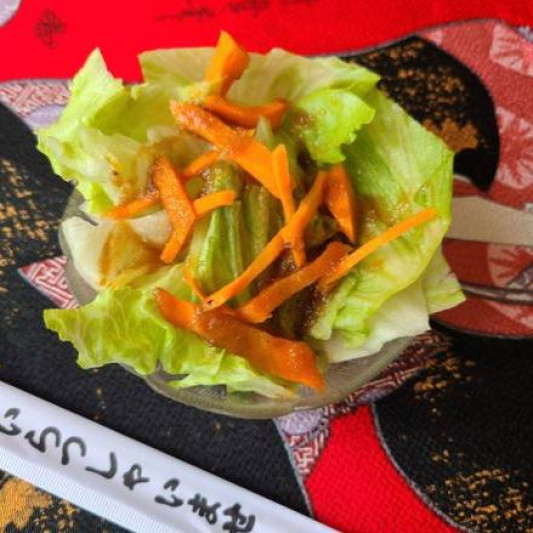 Green Salad
