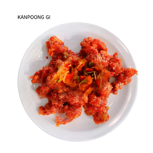 Kanpoong Gi / 깐풍기