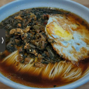 Pickled Vegetables & Shredded Pork Toppings with Fried Egg 咸菜肉丝 + 荷包蛋浇头