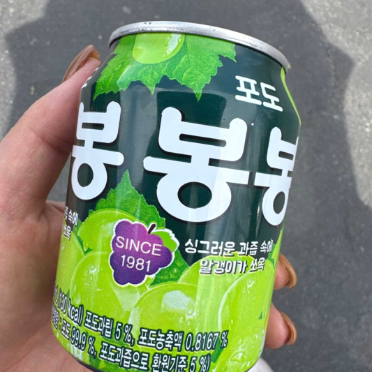 Sac Sac Grape Drink