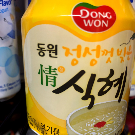 Dongwon Rice Punch 식혜