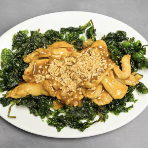46. Poulet saut&eacute; au beurre d'arachides / 46. Stir-Fried Chicken with Peanut Butter Sauce