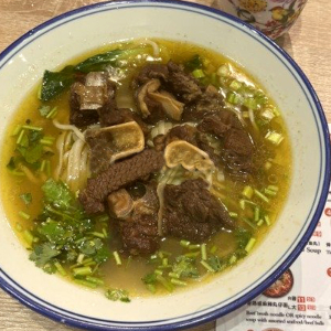Lamb Soup Dish 滋补羊肉 