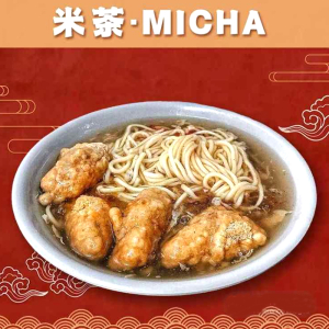 Micha Signature Noodles