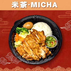 Micha Dinner Set for One