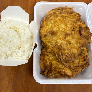 E3. Chicken Egg Foo Young