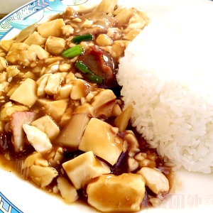 Tofu with Scramble Egg on Rice 滑蛋豆腐饭