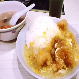 Fish with Corn Sauce on Rice 粟米鱼块饭