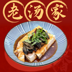 Century Egg with Tofu
