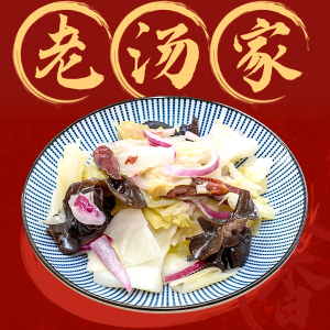 Wood Ear Mushrooms with Cabbage